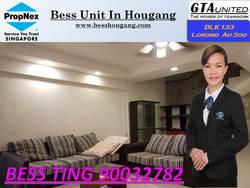 Blk 133 Lorong Ah Soo (Hougang), HDB 5 Rooms #165997992